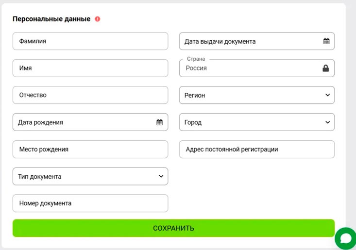 Верификация в казино ВинВин