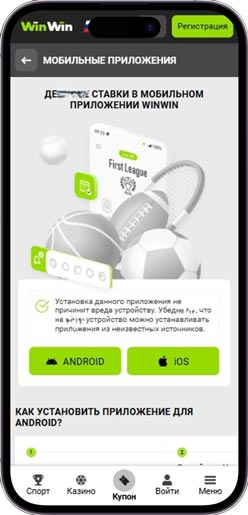 Установка софта